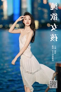 Mao Mao Features in YiTuYu Art Language Vol.7416 Outdoor Series - image 3