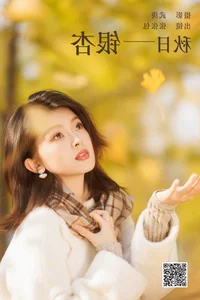 Art Language Vol.6092 Zhang Zhang Bao Exclusive Portrait Collection - image 1