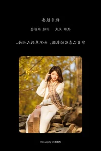 Art Language Vol.6092 Zhang Zhang Bao Exclusive Portrait Collection - image 12