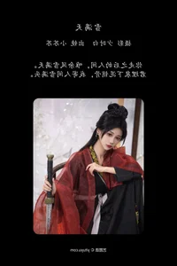Artistic Portrait Photography: YiTuYu Art Language Vol.4371 Featuring Qi Luo Sheng De Xiao Su Su - image 16