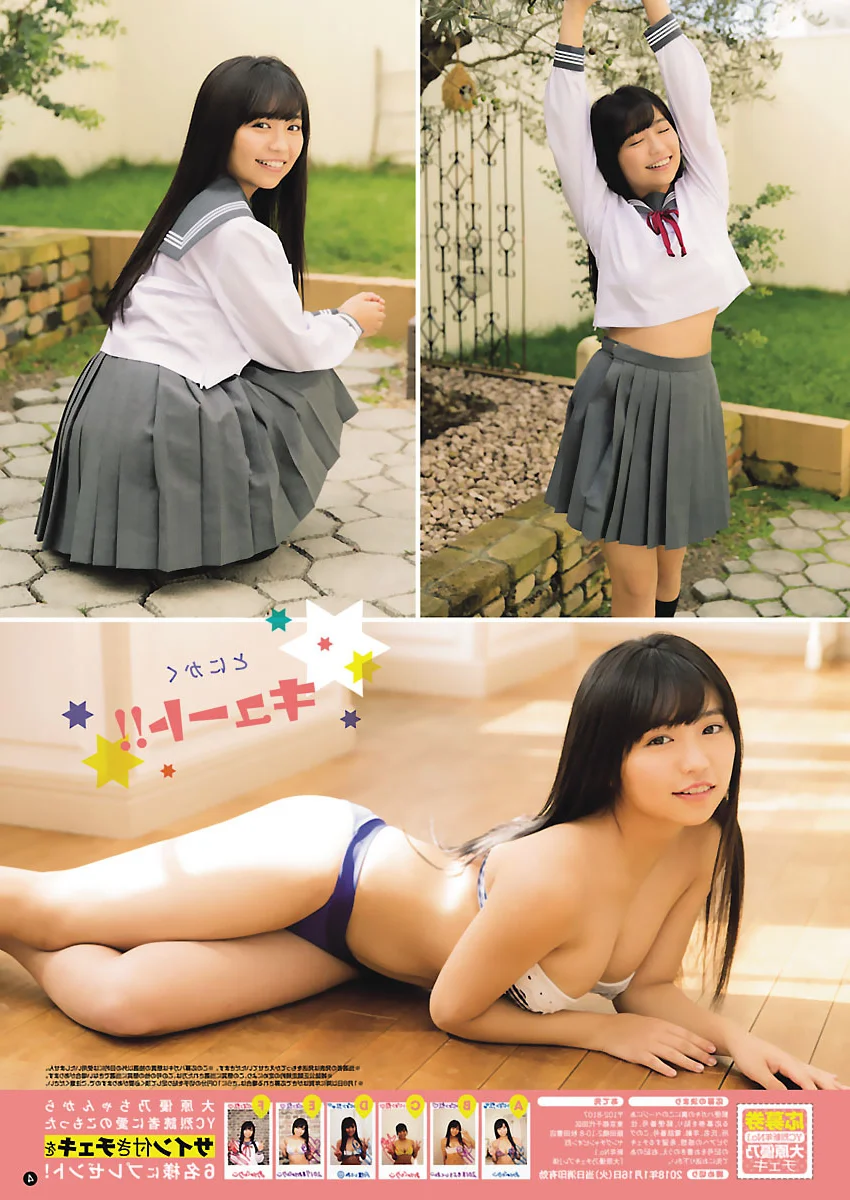 Stunning Japanese Beauty Gallery: Young Champion Retsu 2018 Special Edition Highlights