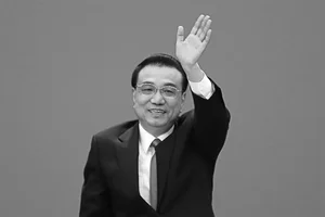 The Life and Legacy of Late Chinese Premier Li Keqiang - image 0