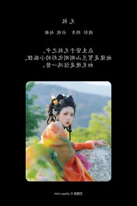 Artistic Vision in YiTuYu Art Language Vol.7269 with Model Zhao Min - image 21