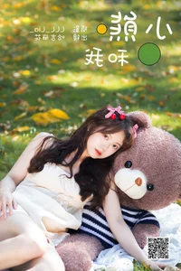 Visual Narrative: YiTuYu Art Language Vol.6015 Ha Ji Ma Hua - image 18