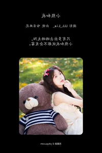 Visual Narrative: YiTuYu Art Language Vol.6015 Ha Ji Ma Hua - image 7