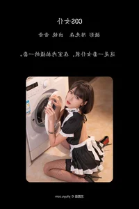 Sweet Sophistication in YiTuYu Art Language Vol.7675: Ai Chi Dan Gao De Xiao Yin - image 10
