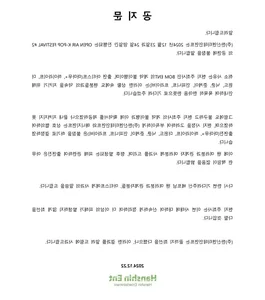 K-Pop Stars Withdraw from My Dinh Christmas Concert as Yoseob Sends Heartfelt Message - image 0