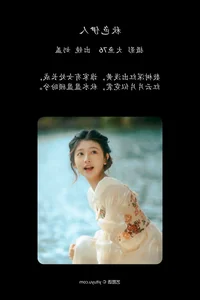 Exploring Modern Aesthetics: YiTuYu Art Language Vol.6100 Featuring Zhi He Nai Gai - image 32