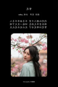 Elegant Art Photography: YiTuYu Art Language Vol.6747 Featuring Yoke - image 29