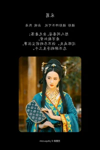 YiTuYu Art Language Vol.6573 Featuring Ran Ran: A Masterclass in Portrait Photography - image 10
