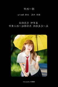Artistic Expression in YiTuYu Art Language Vol.7446: Sai Xi Xi Li Ma - image 25