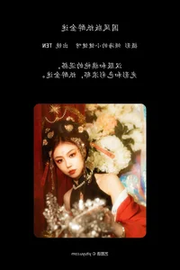 Artistic Portrait Gallery: YiTuYu Art Language Vol.4377 Featuring Ten - image 14
