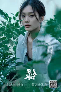 Artistic Storytelling: YiTuYu Art Language Vol.4560 Featuring Zao Yan Xiang - image 9