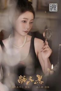 Artistic Exploration in YiTuYu Art Language Vol.6414 Featuring Xiao Xuan Zai Bu Zai - image 20