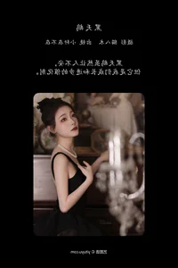 Artistic Exploration in YiTuYu Art Language Vol.6414 Featuring Xiao Xuan Zai Bu Zai - image 4