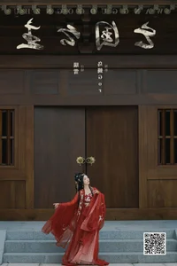 YiTuYu Art Language Vol.7319: The Ethereal Beauty of Rui Xue Mizuyuki - image 25