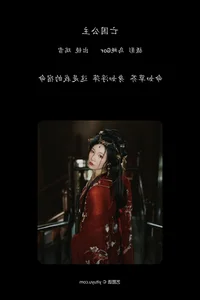 YiTuYu Art Language Vol.7319: The Ethereal Beauty of Rui Xue Mizuyuki - image 12