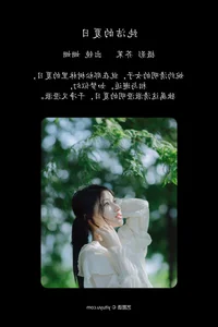 Stunning Portrait Gallery: YiTuYu Art Language Vol.5255 featuring Yang Mao Shan Er - image 27
