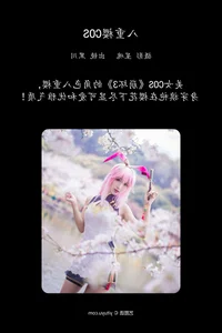 Exploring Modern Femininity in YiTuYu Art Language Vol.6039 Hei Chuan: A Photographic Journey of Grace - image 6