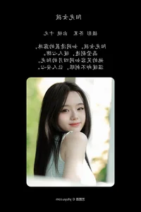 The Artistic Fusion of YiTuYu Art Language Vol.7163 Featuring Shi Yuan - image 18