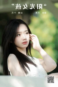 The Artistic Fusion of YiTuYu Art Language Vol.7163 Featuring Shi Yuan - image 24