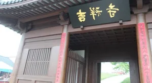 Discover the Unique Temple That Makes Visitors Long for Retirement - image 8