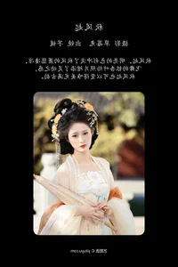 YiTuYu Art Language Vol.6066: The Artistry of Yi Wan Da Yu Yuan - image 0
