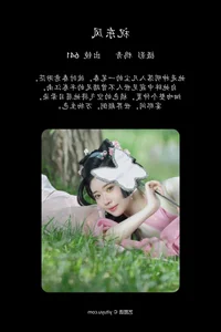 Exploring the Visual Elegance of YiTuYu Art Language Vol.4877 Model 641 - image 17