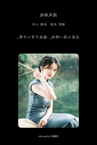 Exploring the Visual Poetry of To Xiao Bei in YiTuYu Art Language Vol.7130 - image 15