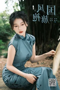 Exploring the Visual Poetry of To Xiao Bei in YiTuYu Art Language Vol.7130 - image 23