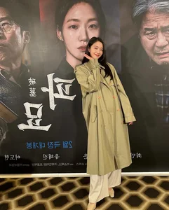 Get the Look: Kim Go Eun’s Chic Minimalist Fashion from the Hit Movie 'Exhuma' - image 7