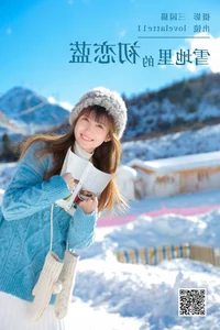Modern Aesthetics: YiTuYu Art Language Vol.6395 Lovelatte11 - image 8