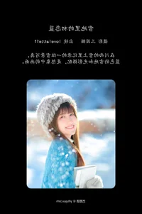 Modern Aesthetics: YiTuYu Art Language Vol.6395 Lovelatte11 - image 11