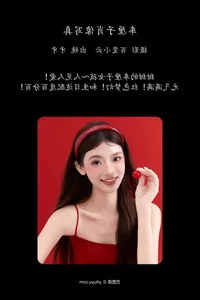 Stunning Photography Series: YiTuYu Art Language Vol.7585 Ke Ai Ya Ya Zi - image 2