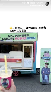 Byeon Woo Seok and Kim Hye Yoon Break the Internet with Viral Social Media Post - image 5