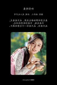 YiTuYu Art Language Vol.6840: Model Shi Xiao Wan Zi Photography Showcase - image 8