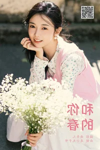 YiTuYu Art Language Vol.6840: Model Shi Xiao Wan Zi Photography Showcase - image 19