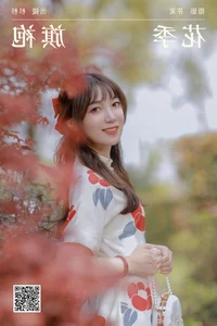 YiTuYu Art Language Vol.6736 Featuring the Stunning Shan Shan Portrait Gallery - image 14