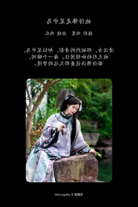 Visual Poetry: Xi Gua Shines in YiTuYu Art Language Vol.7082 - image 11