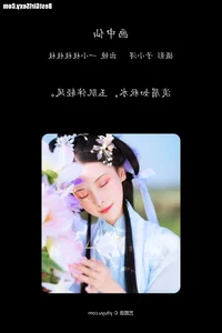 Artistic Mastery: Yi Xiao Zhi Zhi Zhi Zhi in YiTuYu Art Language Vol.4069 - image 8