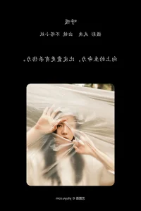 Art Language Vol.6511: The Serene Artistry of Bu Da Xiao Yao - image 24
