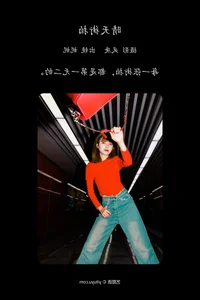 YiTuYu Art Language Vol.4526: A Stunning Visual Exploration Featuring Model Ni Ni - image 12
