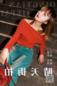 YiTuYu Art Language Vol.4526: A Stunning Visual Exploration Featuring Model Ni Ni - image 3