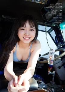 Suzuka Tsukada Photo Book Collection Tsuka Momoda 51 Page Visual Set - image 11