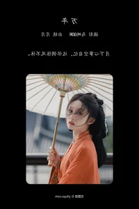 Art Language Vol.6459 Yue Yue: A Contemporary Fashion Photography Study - image 29
