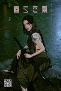 YiTuYu Art Language Vol.6809 Featuring the Stunning Model Xi Xi - image 18
