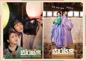 The Matchmakers Cast: Meet the Fresh Faces of the Hit Historical K-Drama - image 4