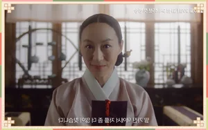 The Matchmakers Cast: Meet the Fresh Faces of the Hit Historical K-Drama - image 27