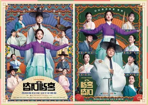 The Matchmakers Cast: Meet the Fresh Faces of the Hit Historical K-Drama - image 25