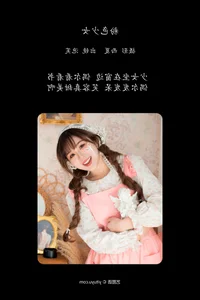 Exploring YiTuYu Art Language Vol.6302: The Artistic Vision of Pao Fu Xiao Fang - image 19